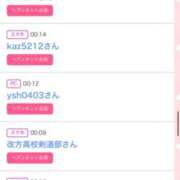 ヒメ日記 2026/03/12 20:15 投稿 陽菜子【ヒナコ】 Evolution 2nd