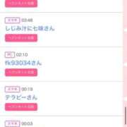 ヒメ日記 2026/03/13 23:52 投稿 陽菜子【ヒナコ】 Evolution 2nd