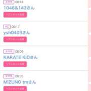 ヒメ日記 2026/03/14 23:32 投稿 陽菜子【ヒナコ】 Evolution 2nd