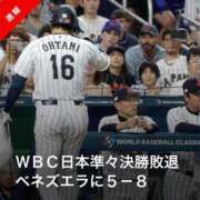 ヒメ日記 2026/03/15 14:43 投稿 陽菜子【ヒナコ】 Evolution 2nd
