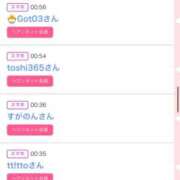 ヒメ日記 2026/03/16 08:13 投稿 陽菜子【ヒナコ】 Evolution 2nd