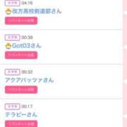 ヒメ日記 2026/03/17 01:22 投稿 陽菜子【ヒナコ】 Evolution 2nd