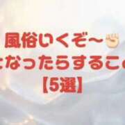ヒメ日記 2026/03/17 12:23 投稿 陽菜子【ヒナコ】 Evolution 2nd