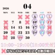 ヒメ日記 2026/03/26 01:22 投稿 陽菜子【ヒナコ】 Evolution 2nd