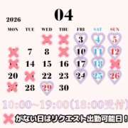 ヒメ日記 2026/04/01 18:02 投稿 陽菜子【ヒナコ】 Evolution 2nd