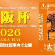 ヒメ日記 2026/04/05 20:52 投稿 陽菜子【ヒナコ】 Evolution 2nd