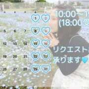 ヒメ日記 2026/04/30 15:15 投稿 陽菜子【ヒナコ】 Evolution 2nd