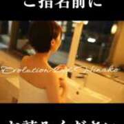 ヒメ日記 2026/05/02 08:32 投稿 陽菜子【ヒナコ】 Evolution 2nd