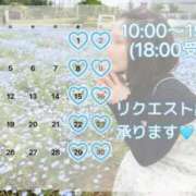 ヒメ日記 2026/05/02 10:23 投稿 陽菜子【ヒナコ】 Evolution 2nd