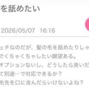 ヒメ日記 2026/05/08 08:35 投稿 陽菜子【ヒナコ】 Evolution 2nd