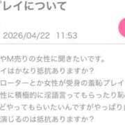 ヒメ日記 2026/05/08 13:22 投稿 陽菜子【ヒナコ】 Evolution 2nd