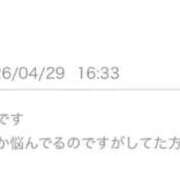 ヒメ日記 2026/05/08 17:32 投稿 陽菜子【ヒナコ】 Evolution 2nd