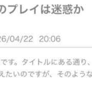 ヒメ日記 2026/05/09 10:32 投稿 陽菜子【ヒナコ】 Evolution 2nd