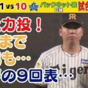 ヒメ日記 2026/05/09 11:33 投稿 陽菜子【ヒナコ】 Evolution 2nd