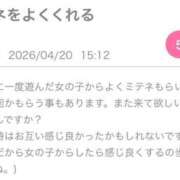 ヒメ日記 2026/05/09 12:35 投稿 陽菜子【ヒナコ】 Evolution 2nd