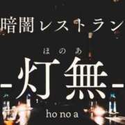 ヒメ日記 2026/05/11 17:32 投稿 陽菜子【ヒナコ】 Evolution 2nd