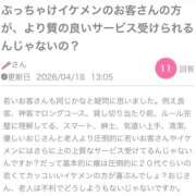 ヒメ日記 2026/05/11 18:32 投稿 陽菜子【ヒナコ】 Evolution 2nd