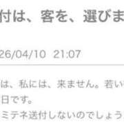 ヒメ日記 2026/05/11 22:32 投稿 陽菜子【ヒナコ】 Evolution 2nd