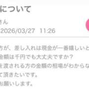 ヒメ日記 2026/05/12 07:33 投稿 陽菜子【ヒナコ】 Evolution 2nd