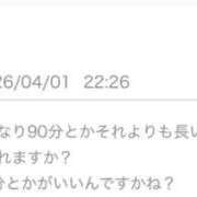 ヒメ日記 2026/05/12 09:47 投稿 陽菜子【ヒナコ】 Evolution 2nd