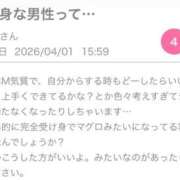 ヒメ日記 2026/05/13 08:47 投稿 陽菜子【ヒナコ】 Evolution 2nd