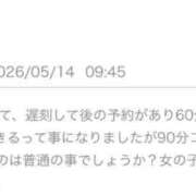ヒメ日記 2026/05/15 14:22 投稿 陽菜子【ヒナコ】 Evolution 2nd