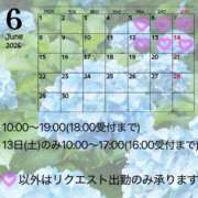 ヒメ日記 2026/05/28 14:32 投稿 陽菜子【ヒナコ】 Evolution 2nd
