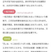 ヒメ日記 2026/06/12 09:17 投稿 陽菜子【ヒナコ】 Evolution 2nd