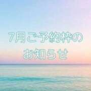 ヒメ日記 2026/06/17 12:02 投稿 陽菜子【ヒナコ】 Evolution 2nd