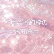 ヒメ日記 2026/06/24 18:54 投稿 陽菜子【ヒナコ】 Evolution 2nd