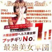 ヒメ日記 2026/08/14 23:14 投稿 陽菜子【ヒナコ】 Evolution 2nd