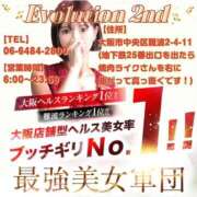 ヒメ日記 2026/08/22 23:22 投稿 陽菜子【ヒナコ】 Evolution 2nd