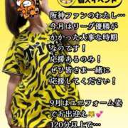 ヒメ日記 2026/09/10 13:33 投稿 陽菜子【ヒナコ】 Evolution 2nd