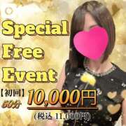 ヒメ日記 2026/09/13 09:32 投稿 陽菜子【ヒナコ】 Evolution 2nd