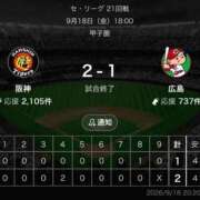 ヒメ日記 2026/09/19 08:28 投稿 陽菜子【ヒナコ】 Evolution 2nd