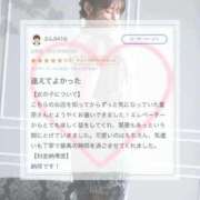 ヒメ日記 2025/09/16 12:05 投稿 星奈【ホシナ】 Evolution 2nd