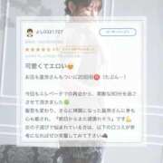 ヒメ日記 2025/09/17 12:22 投稿 星奈【ホシナ】 Evolution 2nd