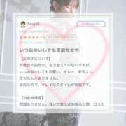 ヒメ日記 2025/09/29 12:03 投稿 星奈【ホシナ】 Evolution 2nd