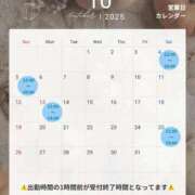 ヒメ日記 2025/10/01 19:02 投稿 星奈【ホシナ】 Evolution 2nd