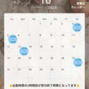 ヒメ日記 2025/10/08 12:34 投稿 星奈【ホシナ】 Evolution 2nd