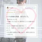 ヒメ日記 2025/10/16 21:22 投稿 星奈【ホシナ】 Evolution 2nd