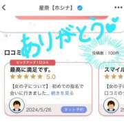 ヒメ日記 2025/10/16 22:33 投稿 星奈【ホシナ】 Evolution 2nd