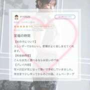 ヒメ日記 2025/10/17 19:19 投稿 星奈【ホシナ】 Evolution 2nd