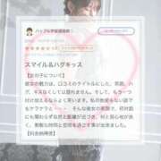 ヒメ日記 2025/10/18 19:12 投稿 星奈【ホシナ】 Evolution 2nd