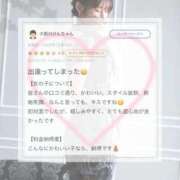 ヒメ日記 2025/10/22 12:35 投稿 星奈【ホシナ】 Evolution 2nd