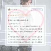 ヒメ日記 2025/10/27 19:18 投稿 星奈【ホシナ】 Evolution 2nd