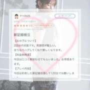 ヒメ日記 2025/11/05 21:22 投稿 星奈【ホシナ】 Evolution 2nd