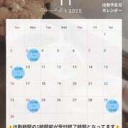 ヒメ日記 2025/11/07 19:07 投稿 星奈【ホシナ】 Evolution 2nd