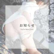 ヒメ日記 2025/11/11 21:18 投稿 星奈【ホシナ】 Evolution 2nd