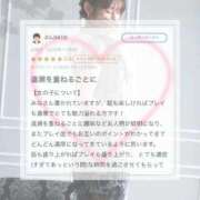 ヒメ日記 2025/11/12 19:13 投稿 星奈【ホシナ】 Evolution 2nd